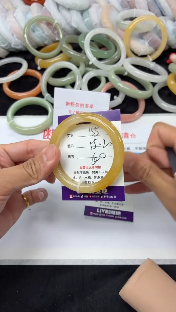 未镶嵌手镯石英质玉155