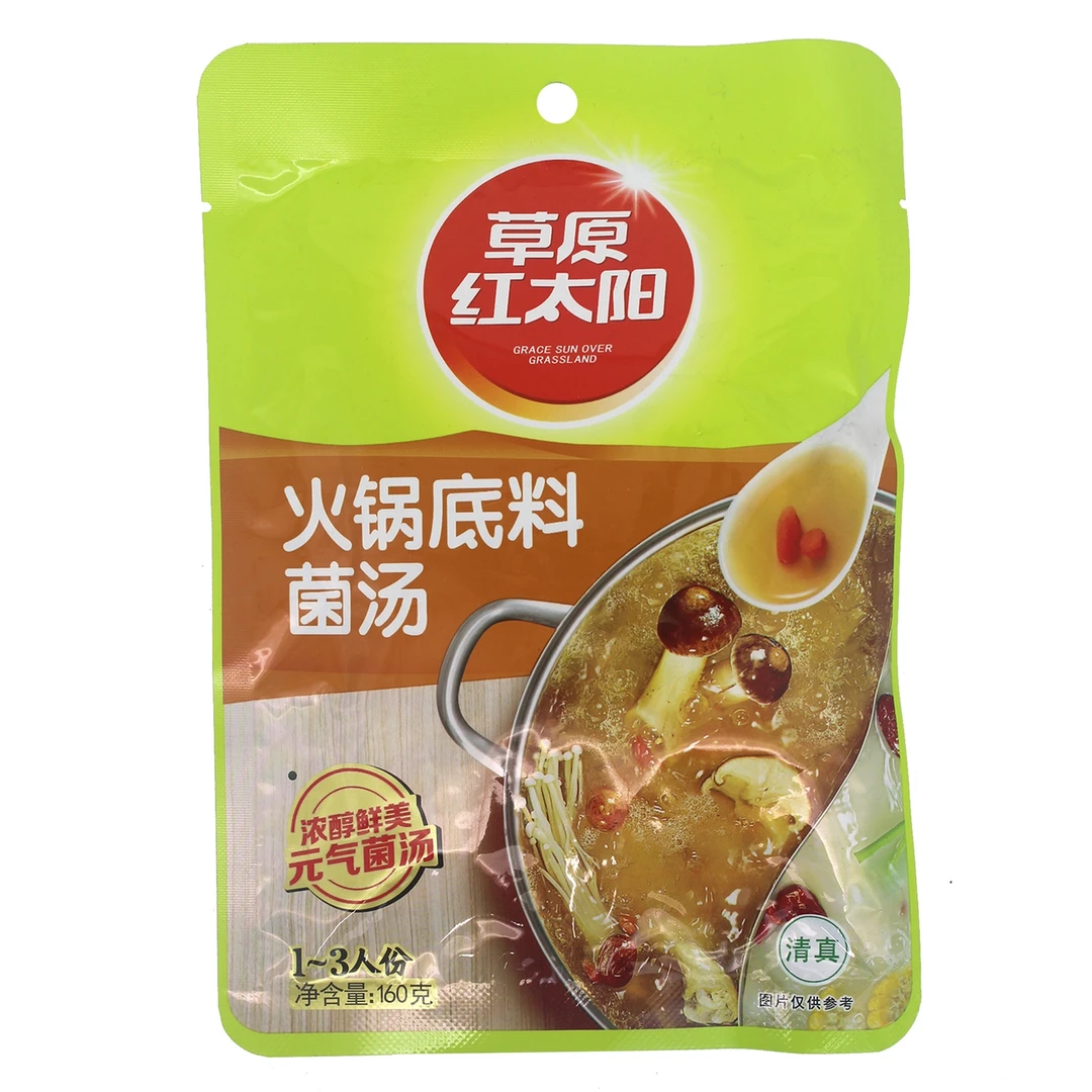 草原红太阳菌汤火锅底料菌汤味 160g