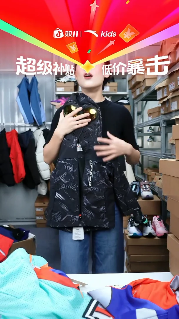 人造革闪购安踏儿童断码孤品：101