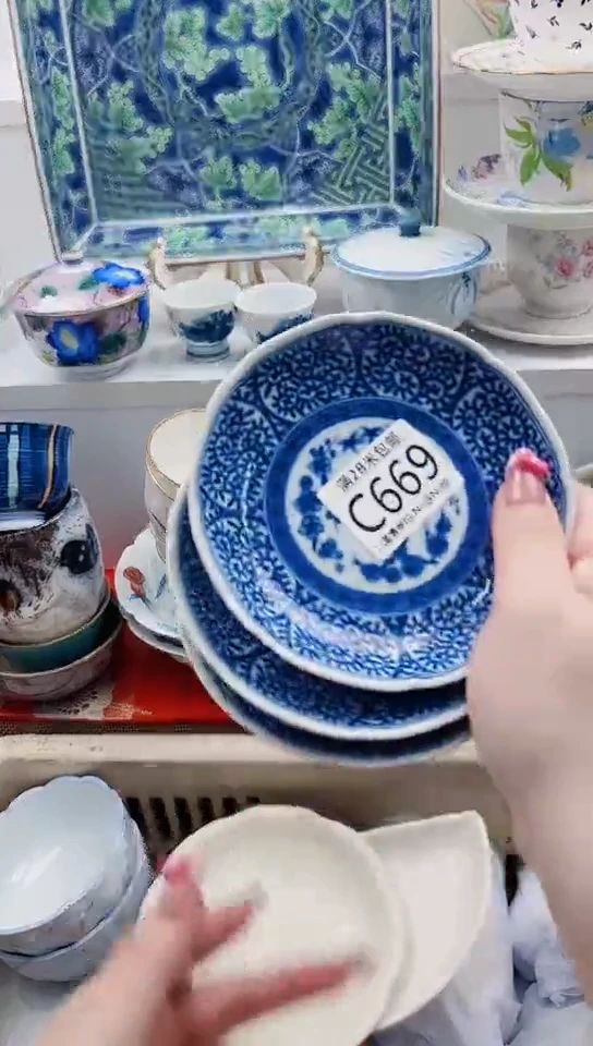 【闪购商品】C669***************