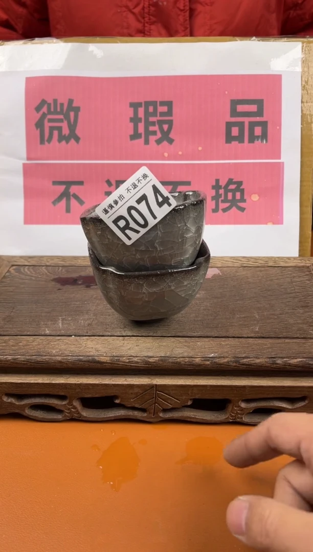【闪购商品】瑕疵品瓷器 处理专场（不退不换）074