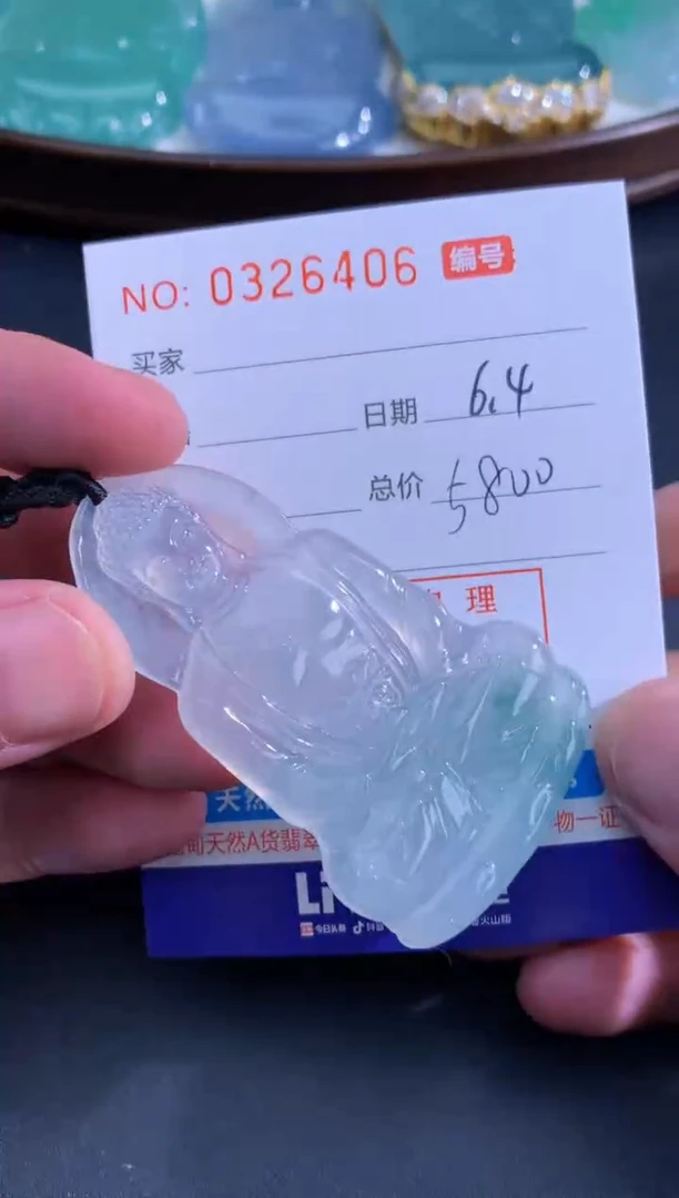 翡翠未镶嵌颈饰天然A货翡翠