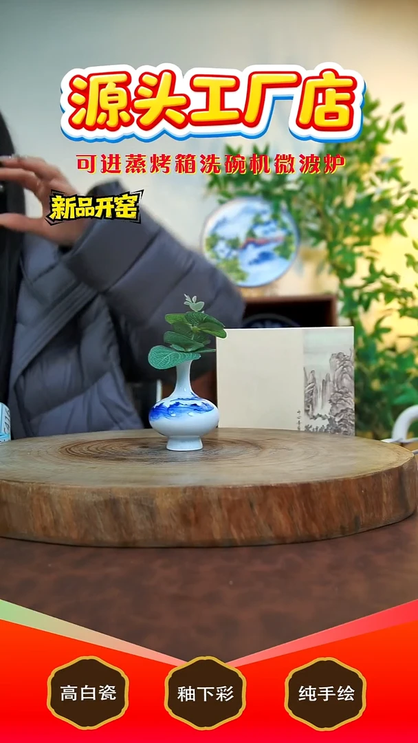 摆件陶阳**荷景德镇手工手绘陶瓷【食品级】（代拍链接）