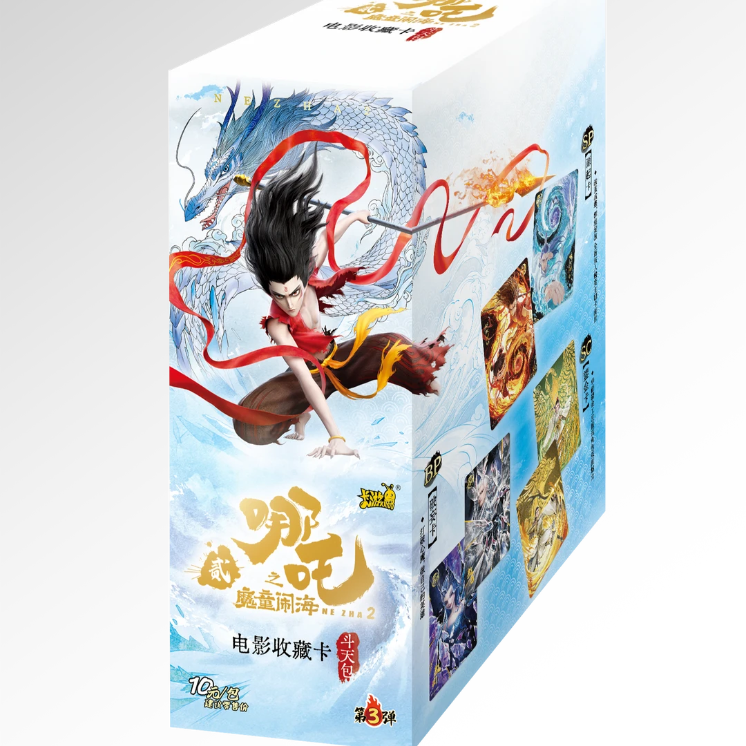 【灰仔浮浮】《哪吒之魔童闹海》电影收藏卡斗天第三弹（盲盒默认代拆）