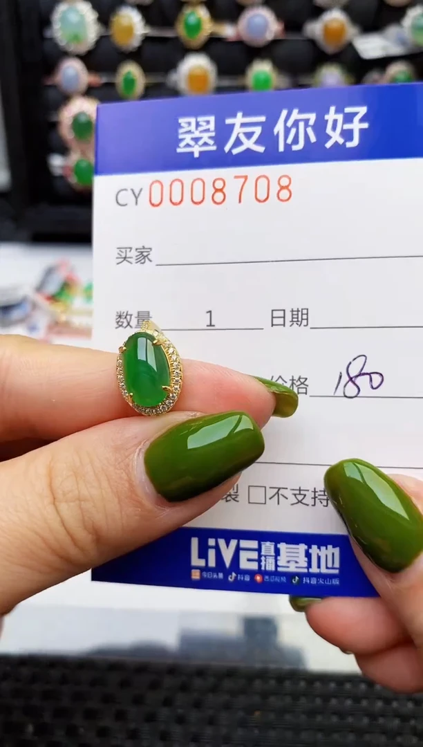 翡翠戒指银S925镶嵌8708