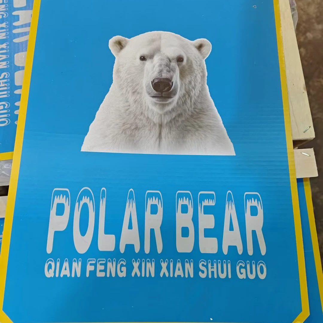 【原箱】【R】【新到好吃的白熊黑提】（箱/带箱8斤左右）