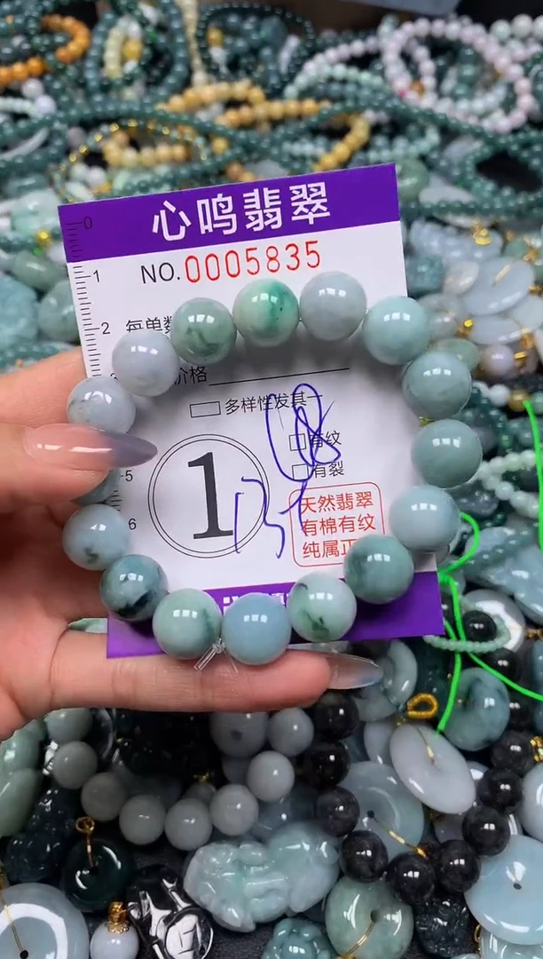 颈饰未镶嵌翡翠闪购005835