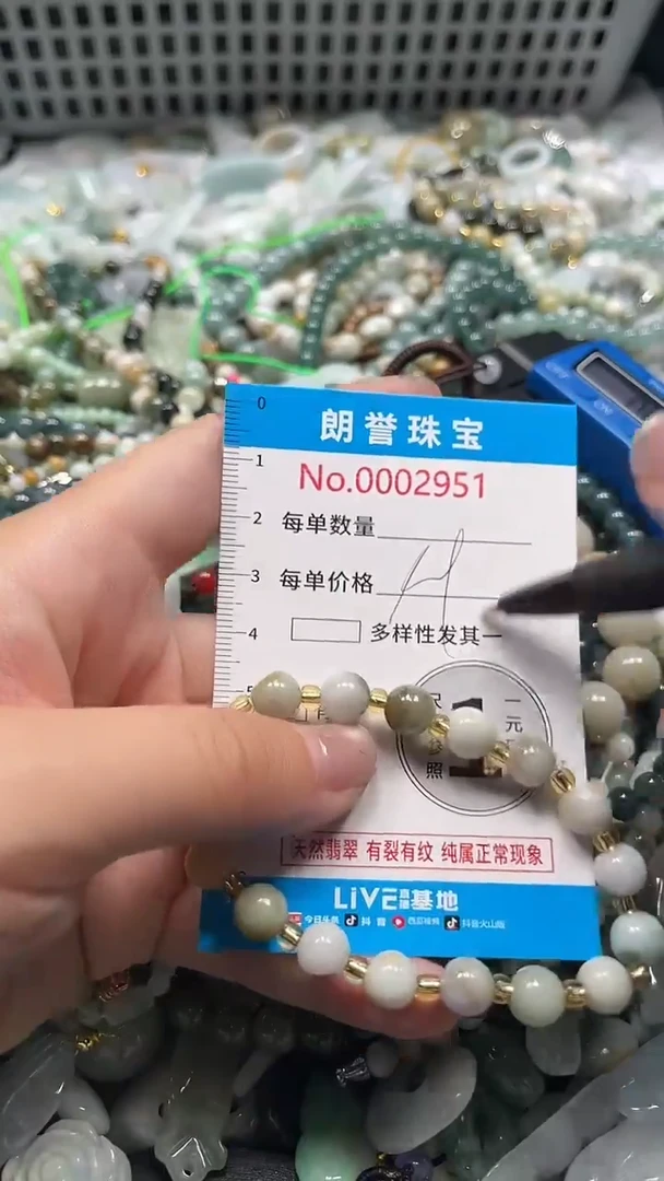 颈饰未镶嵌翡翠翡翠未镶嵌颈饰翡翠吊坠2951