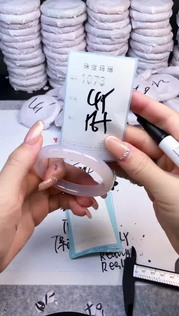 手镯玛瑙/玉髓未镶嵌1073
