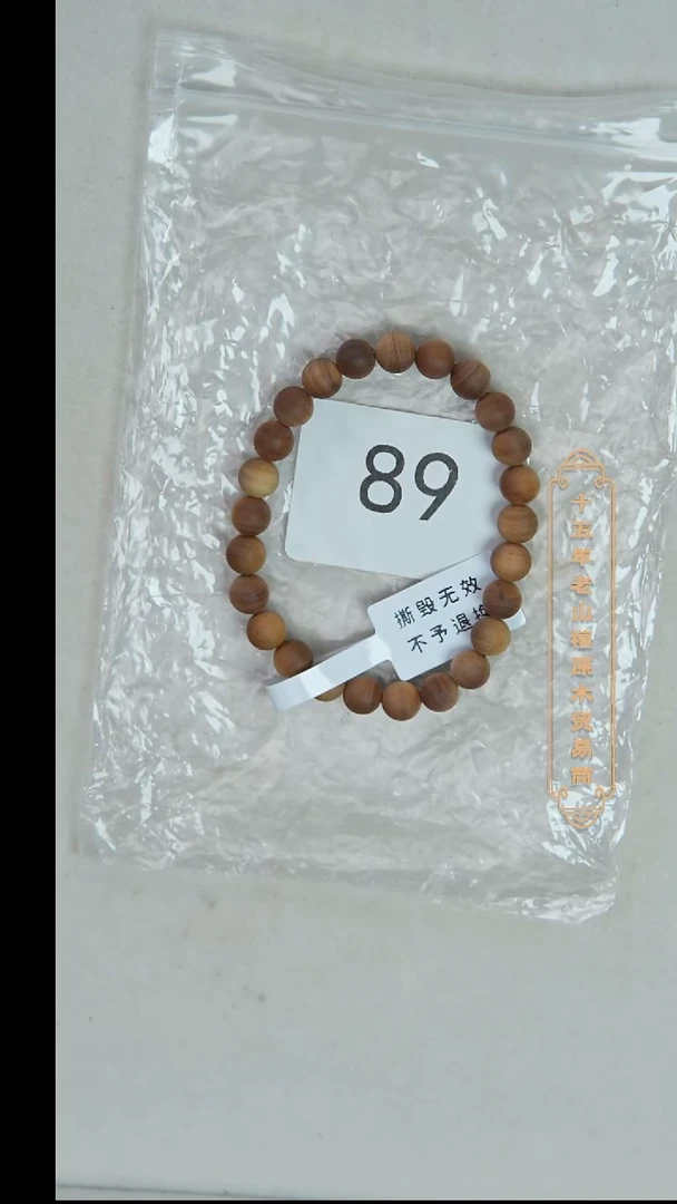 檀香木手串/手链泰米尔黑横纹07单圈醇厚奶甜韵微瑕 89