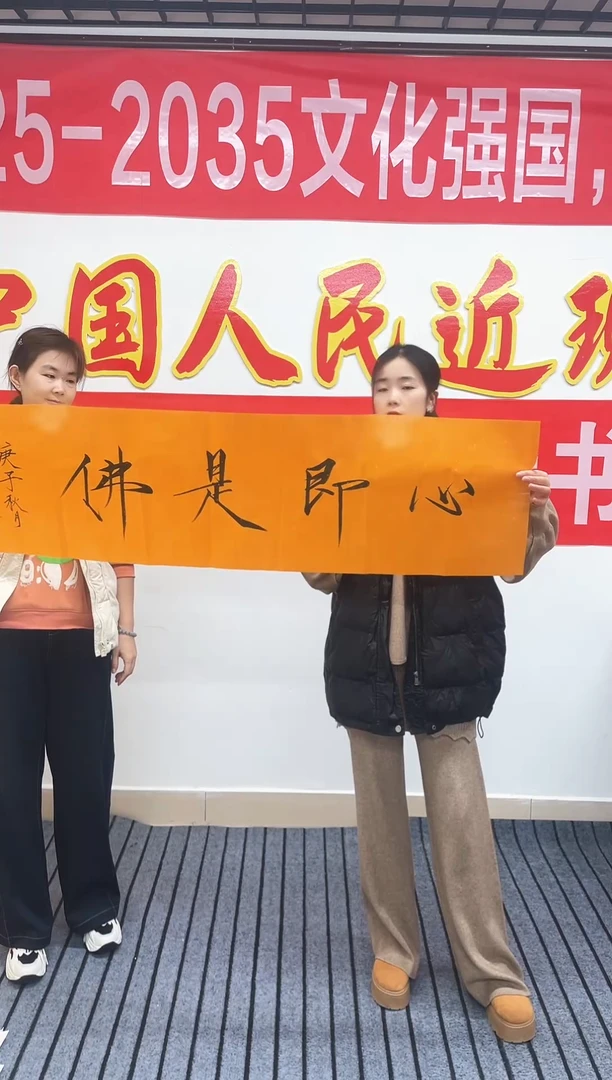 精品国画书法作品