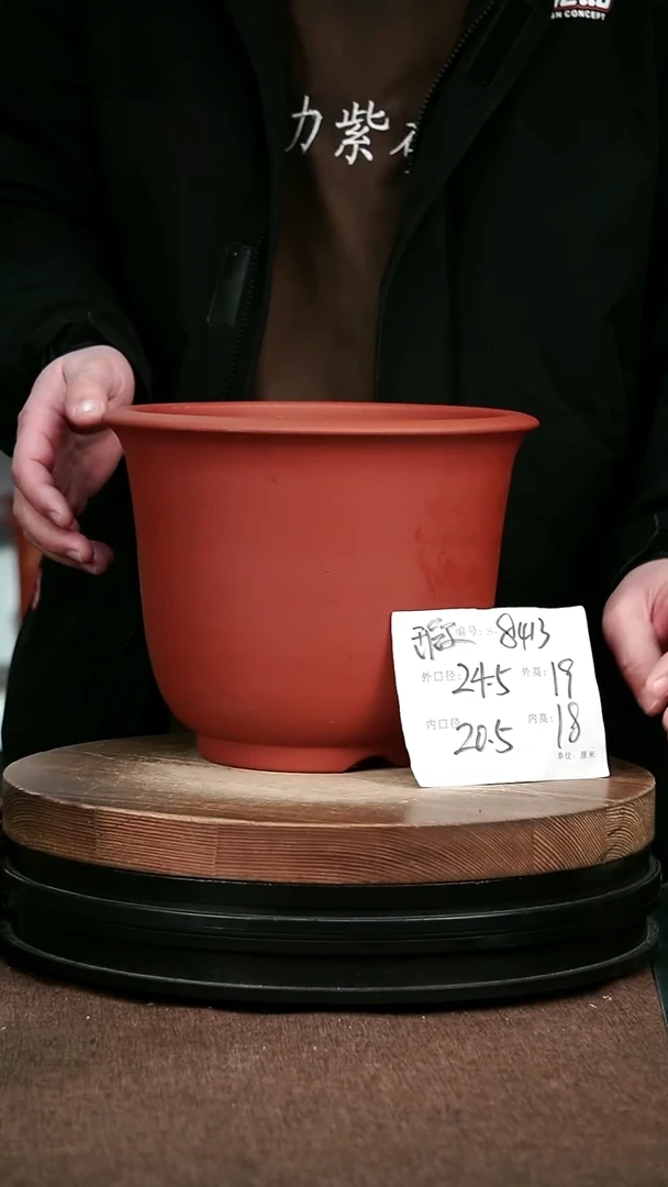 紫砂花盆花卉园艺微瑕8413