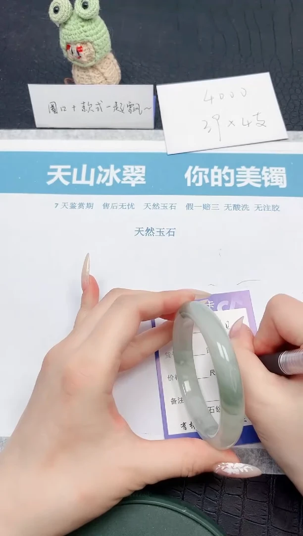 【闪购商品】石英质玉手镯未镶嵌60-58.5