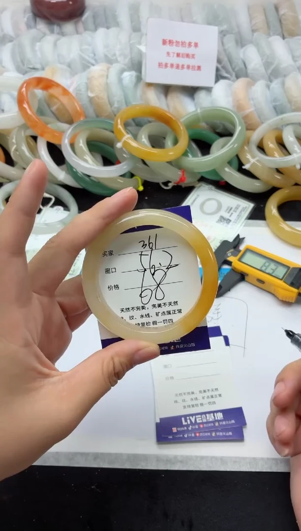 未镶嵌手镯石英质玉361