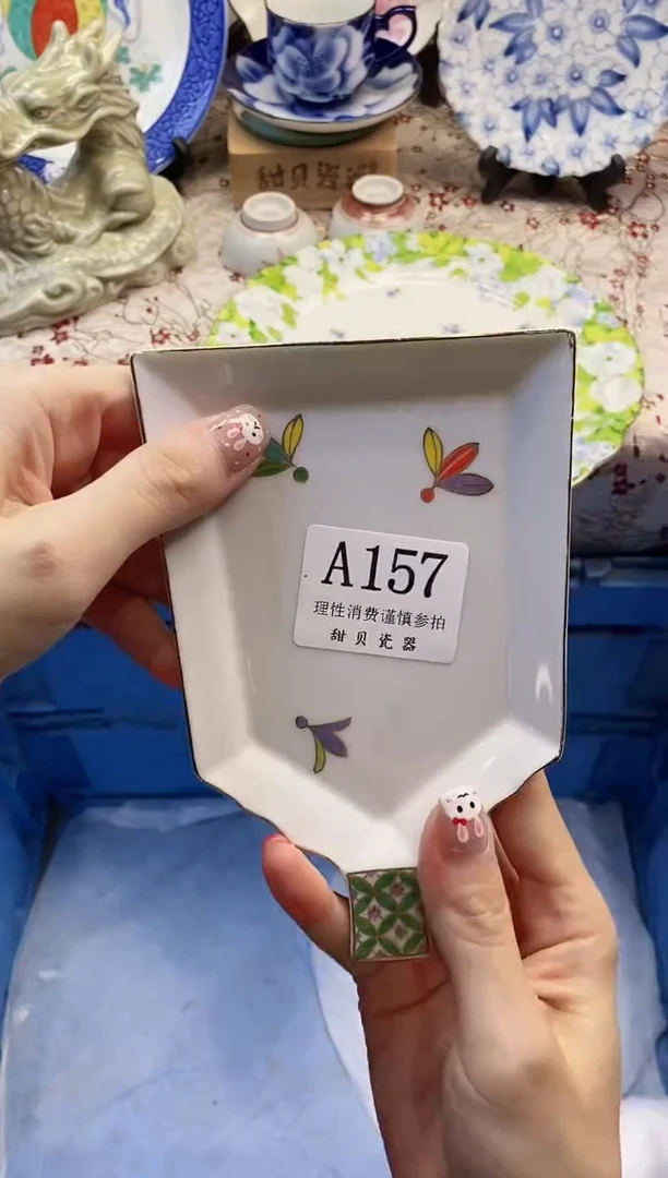 A157