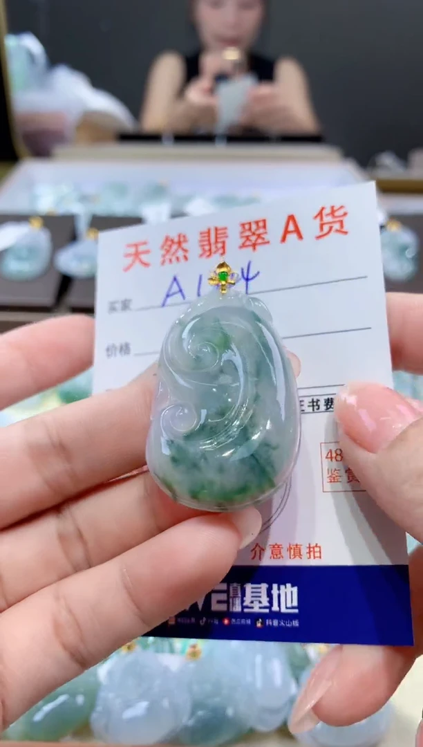 颈饰18K金镶嵌翡翠天然翡翠A货挂件