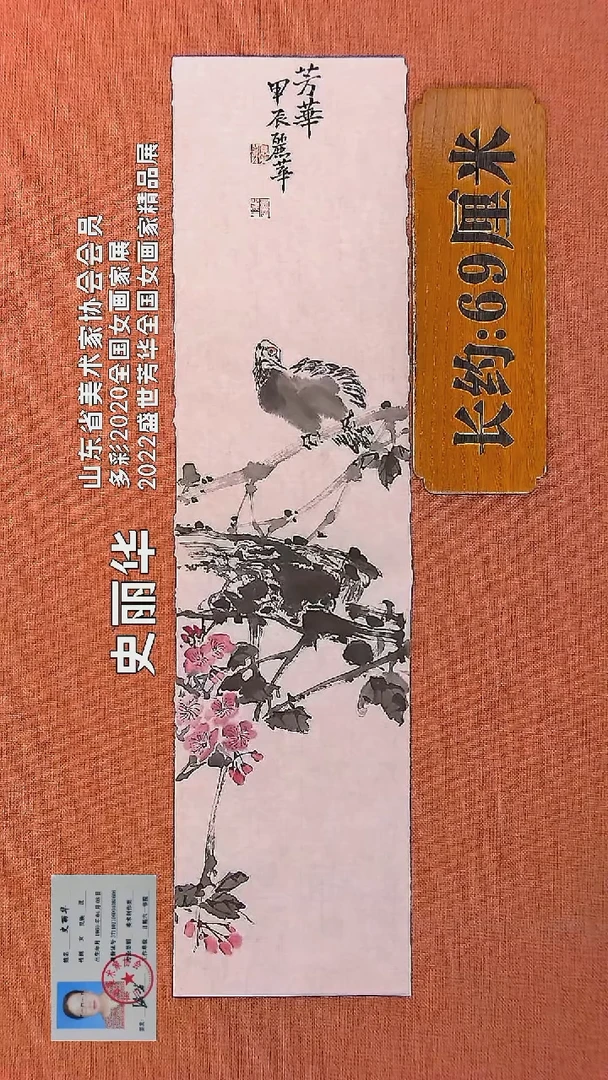 【闪购商品】水彩85          史丽华老师作品