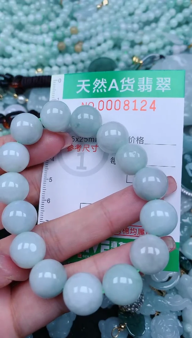 【闪购商品】翡翠颈饰未镶嵌.0008124