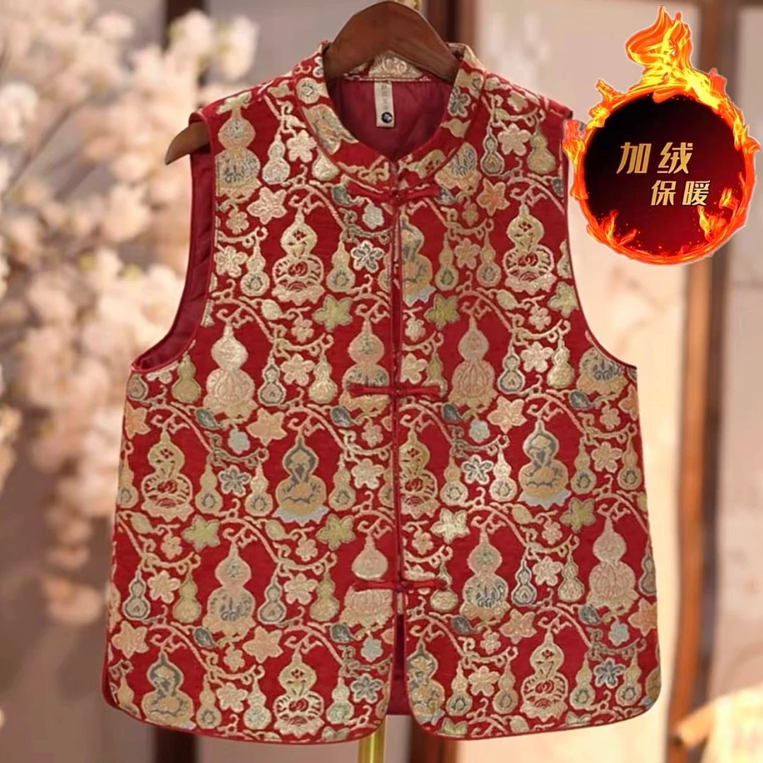 MS[丽姐优选 ]福禄提花马甲