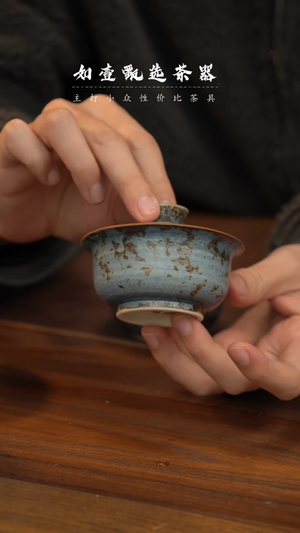 【闪购商品】如壹陶艺甄选好物同款