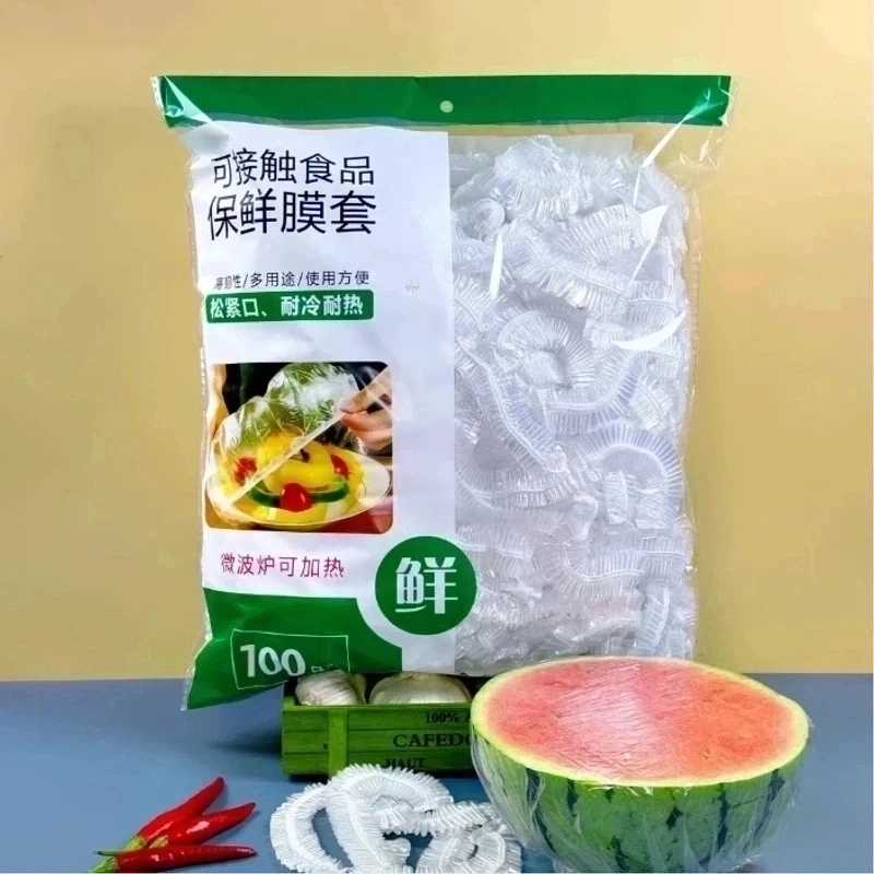 【主播专属三单五单囤】一次性保鲜膜套食品级松紧口保鲜罩家用