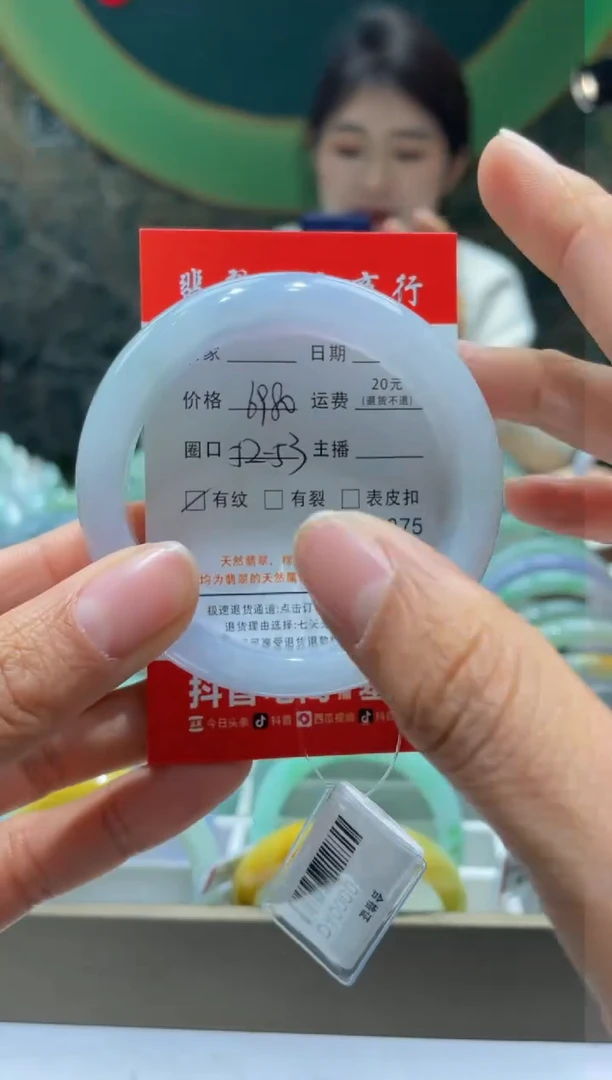 【闪购商品】翡翠手镯未镶嵌9275*****