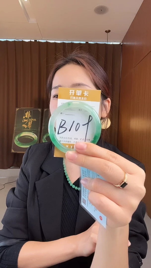 未镶嵌手镯石英质玉一****学非洲翠