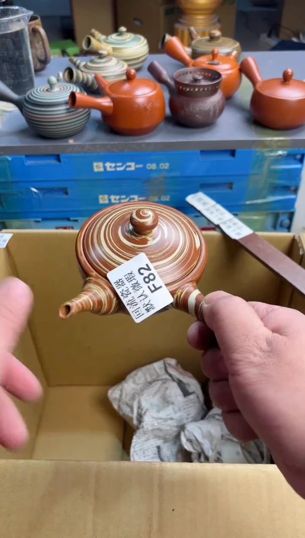 【闪购商品】壶82回流瓷器谨慎参拍