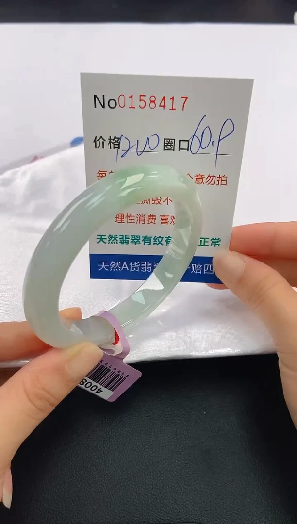 翡翠手镯未镶嵌A-翡翠手镯未镶嵌-A