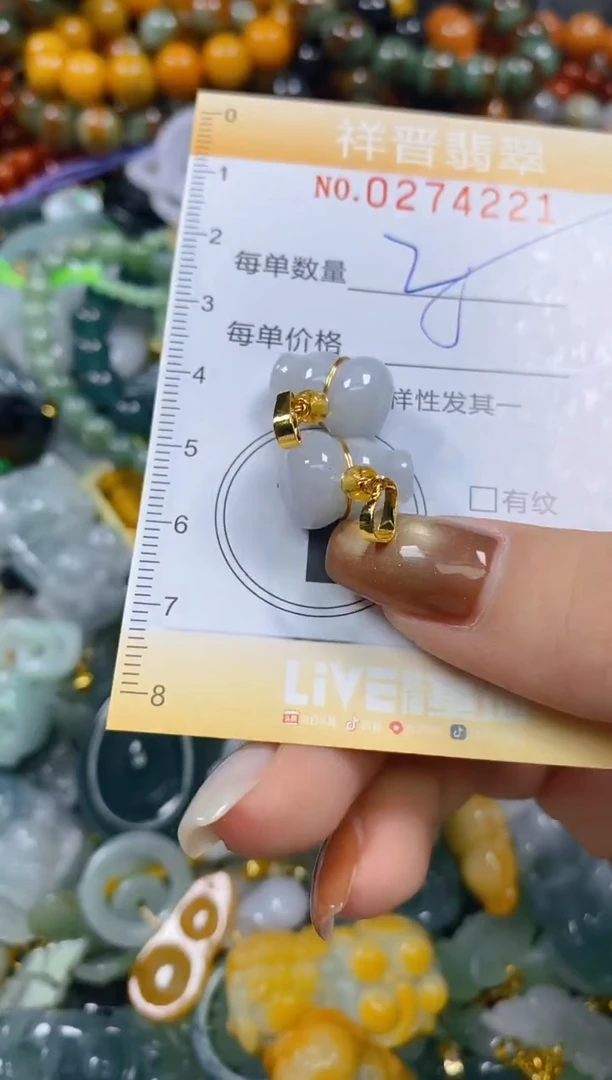 颈饰未镶嵌翡翠闪购0274221多样性发其一
