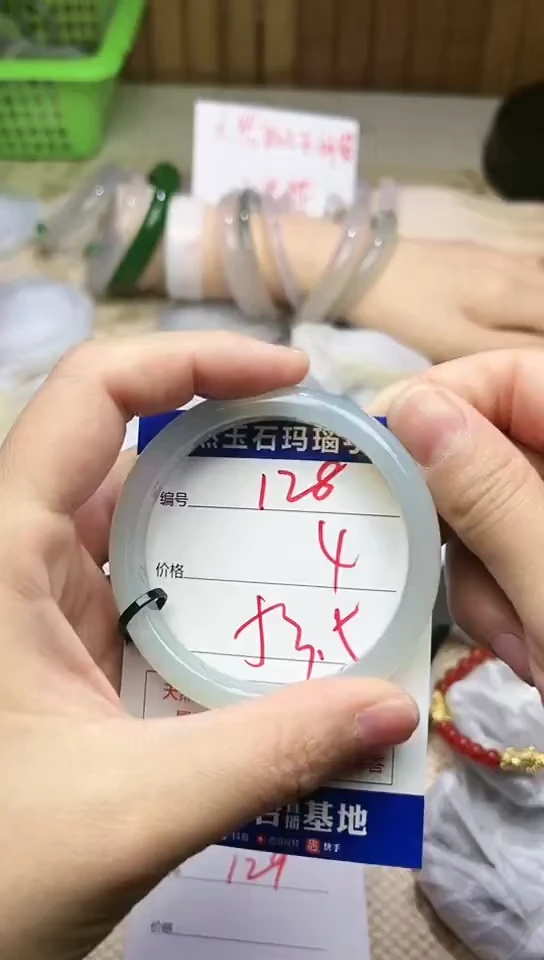 手镯玛瑙/玉髓未镶嵌128