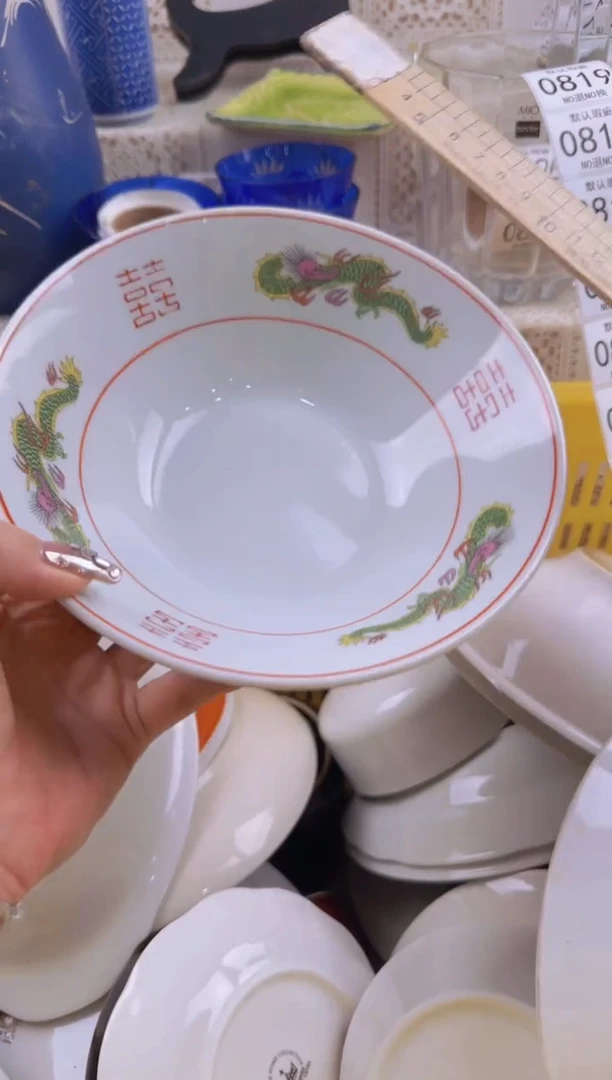 809默认微瑕，满20元包邮