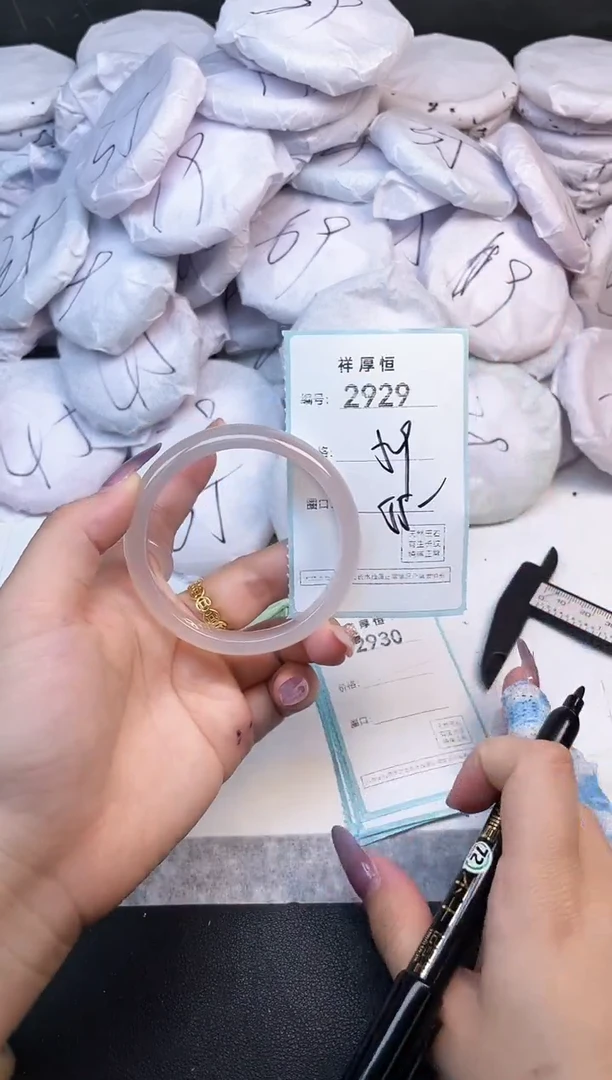 玛瑙/玉髓手镯未镶嵌2929
