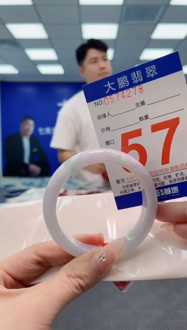 翡翠手镯未镶嵌AAAAAAAA