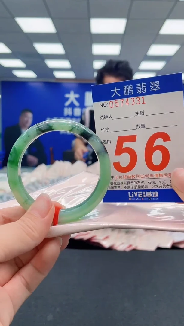 翡翠手镯未镶嵌AAAAAAAAA