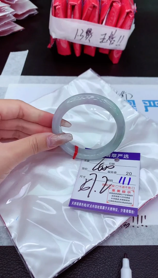 【闪购商品】翡翠手镯未镶嵌11111111
