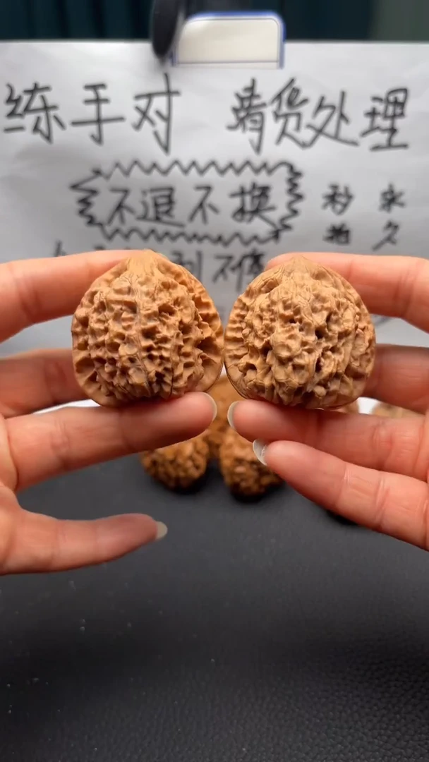 把件文玩核桃201官帽