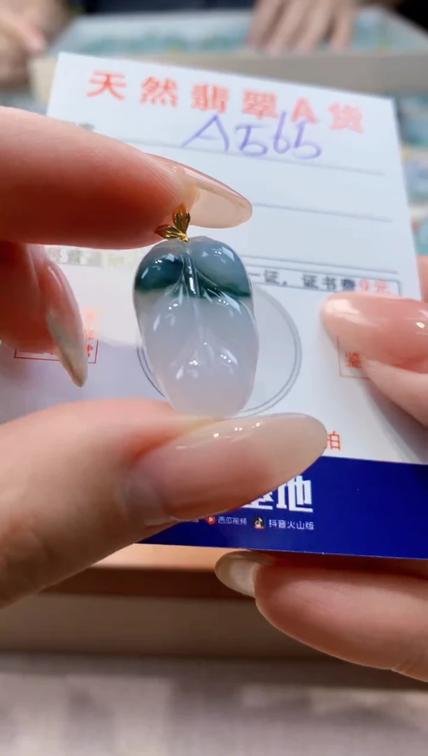 颈饰18K金镶嵌翡翠天然翡翠挂件