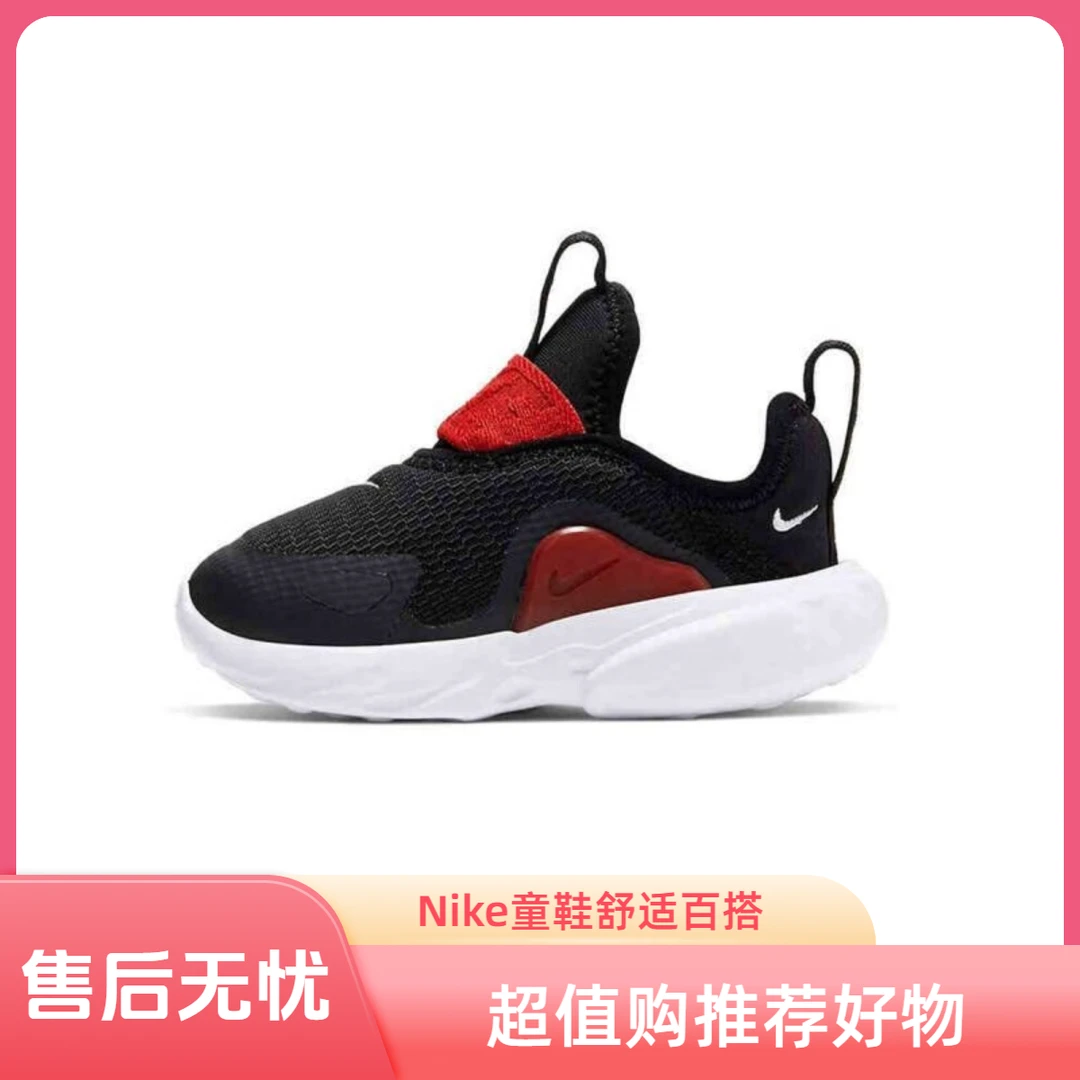 Nike/耐克 Presto 童鞋舒适百搭低帮生活休闲鞋黑红 CD6887-002
