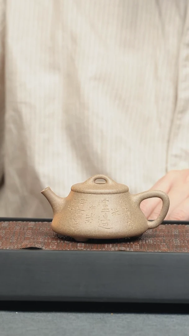 茶壶紫砂五堂 士恒石瓢-刻绘