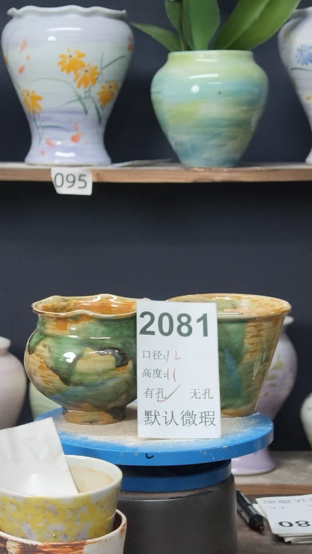 景德镇花盆默认微瑕2081