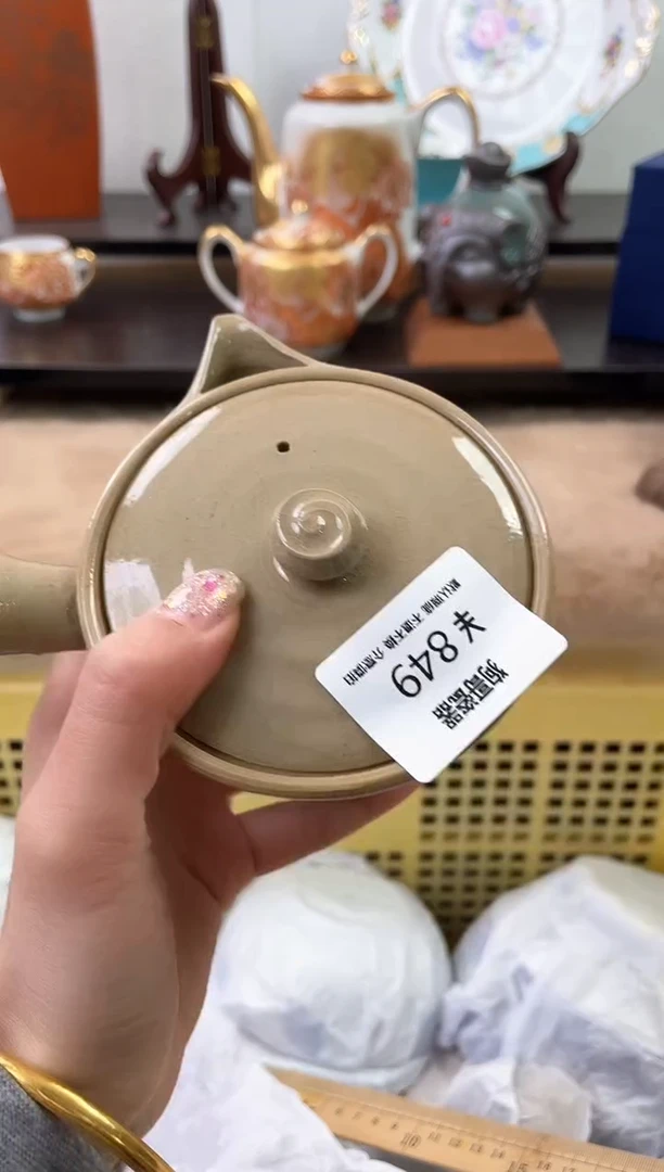 【闪购商品】瓷片849海外中古回流瓷器 默认瑕疵慎拍