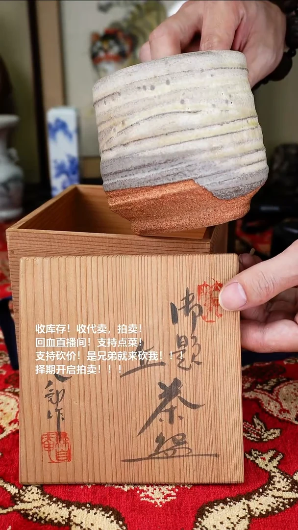 手工艺品琉璃瓷器