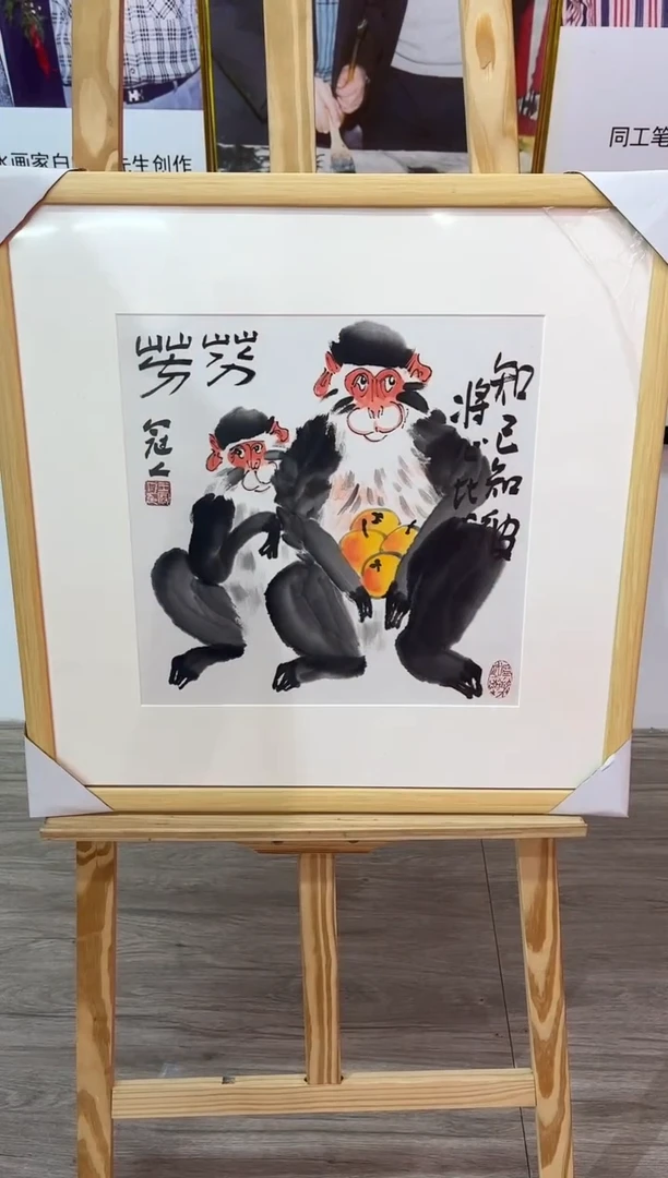 【闪购商品】绘画王冠人-1平尺-写意-带框