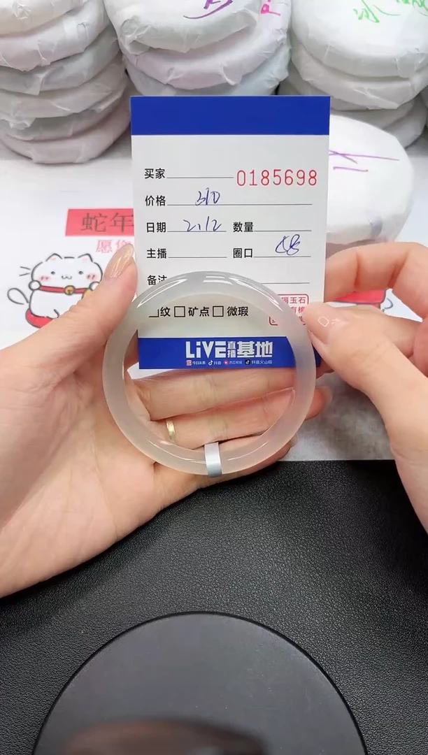 【闪购商品】玛瑙/玉髓手镯未镶嵌5698
