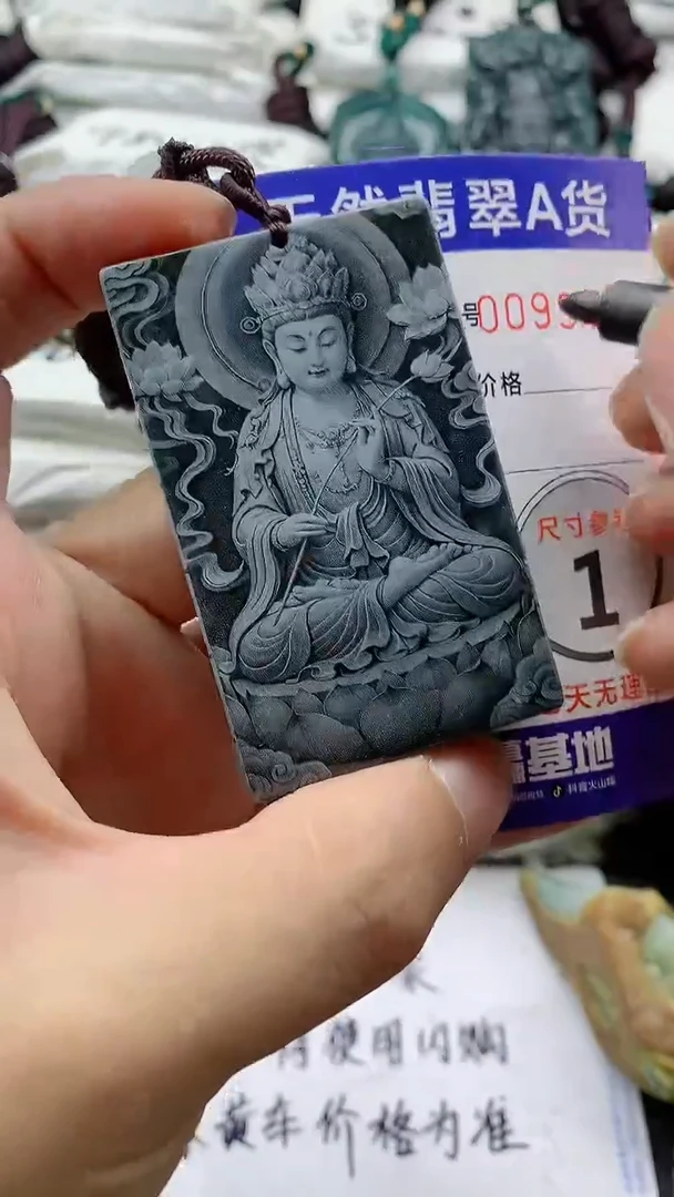 翡翠未镶嵌颈饰88888888