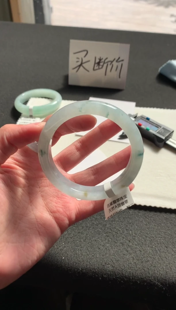 未镶嵌手镯翡翠55正圈Y4491买断