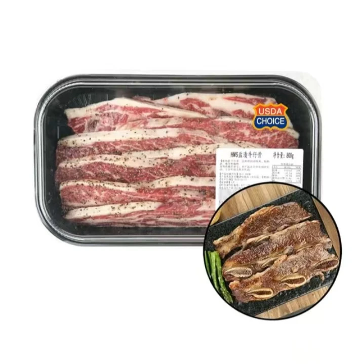 HMS 盐渍牛仔骨 800g