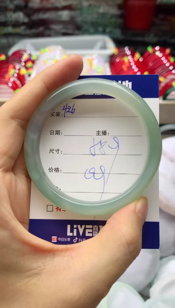 玛瑙/玉髓手镯未镶嵌426