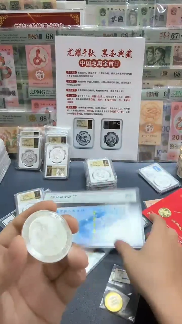 纸丰*中国航天纪念钞100元单张不挑号-众诚评级